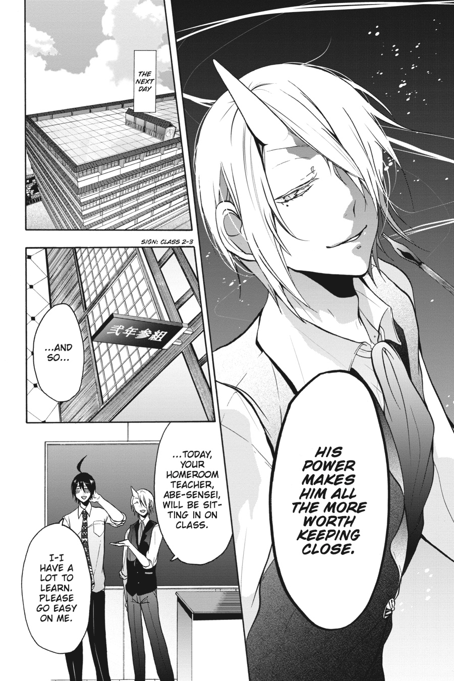 Youkai Gakkou No Sensei Hajimemashita! - Chapter 4: Period 4