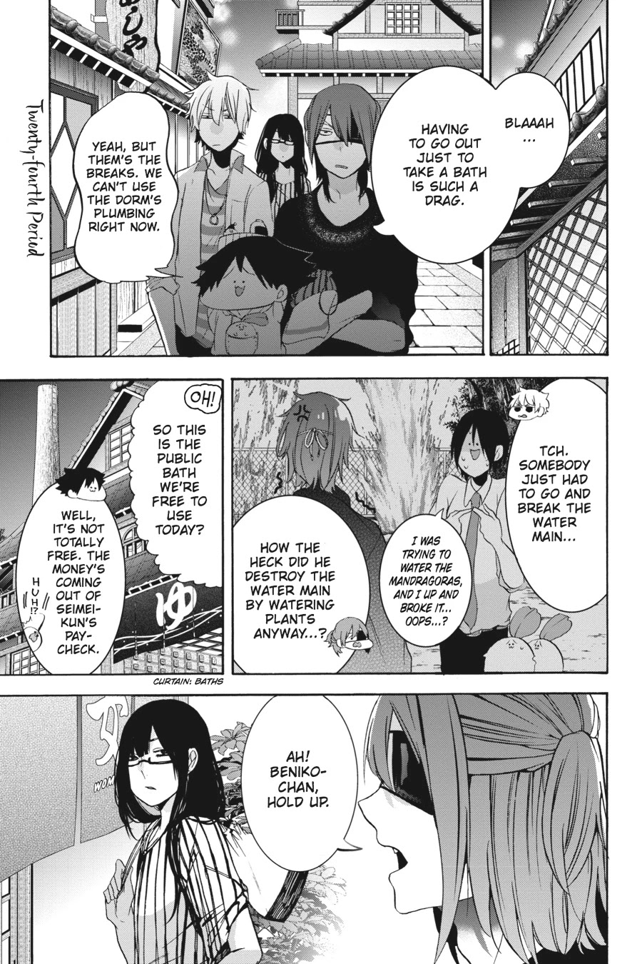 Youkai Gakkou No Sensei Hajimemashita! - Chapter 24