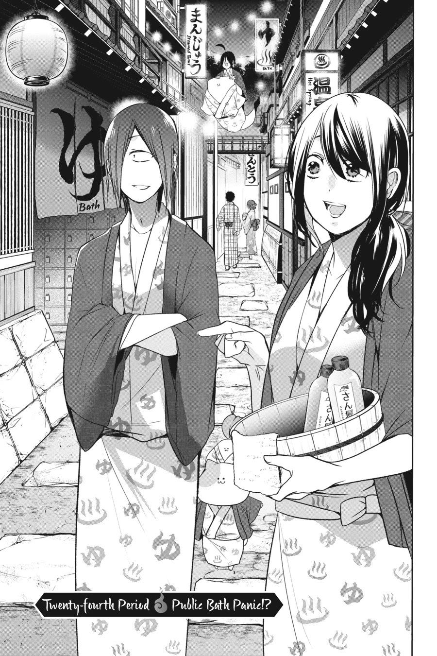 Youkai Gakkou No Sensei Hajimemashita! - Chapter 24