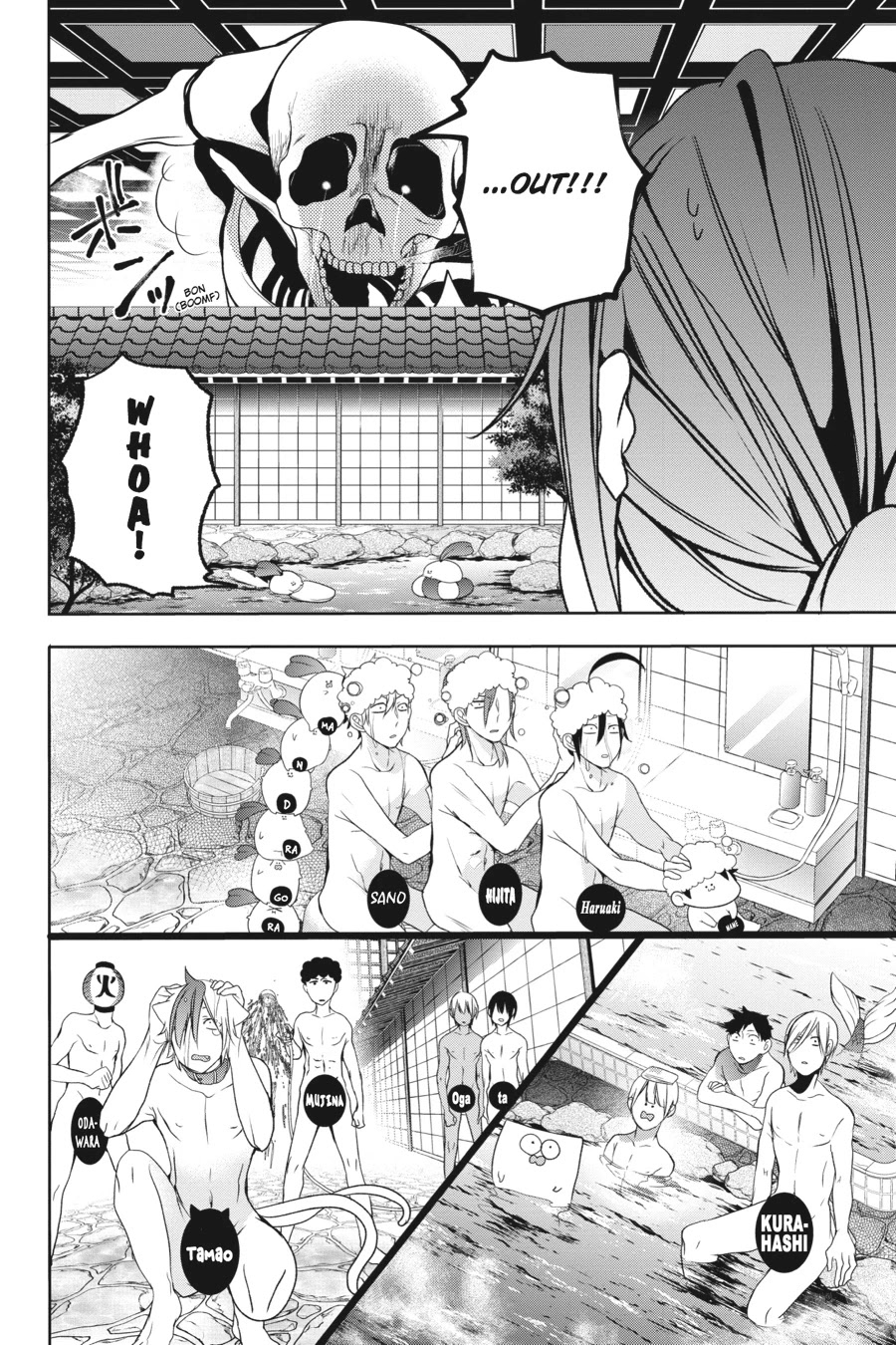 Youkai Gakkou No Sensei Hajimemashita! - Chapter 24