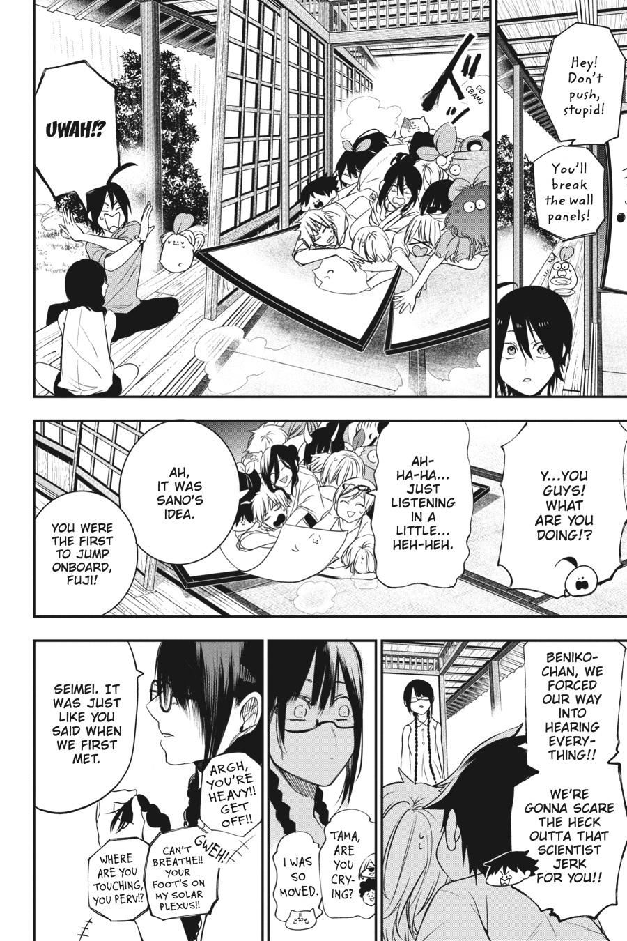 Youkai Gakkou No Sensei Hajimemashita! - Chapter 45