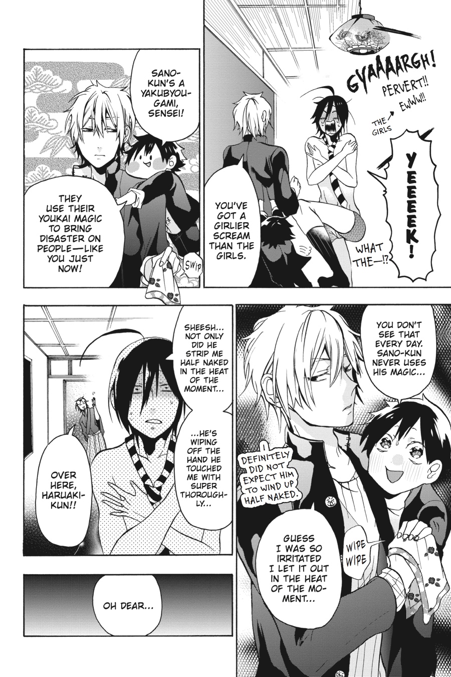 Youkai Gakkou No Sensei Hajimemashita! - Chapter 1: Period 1