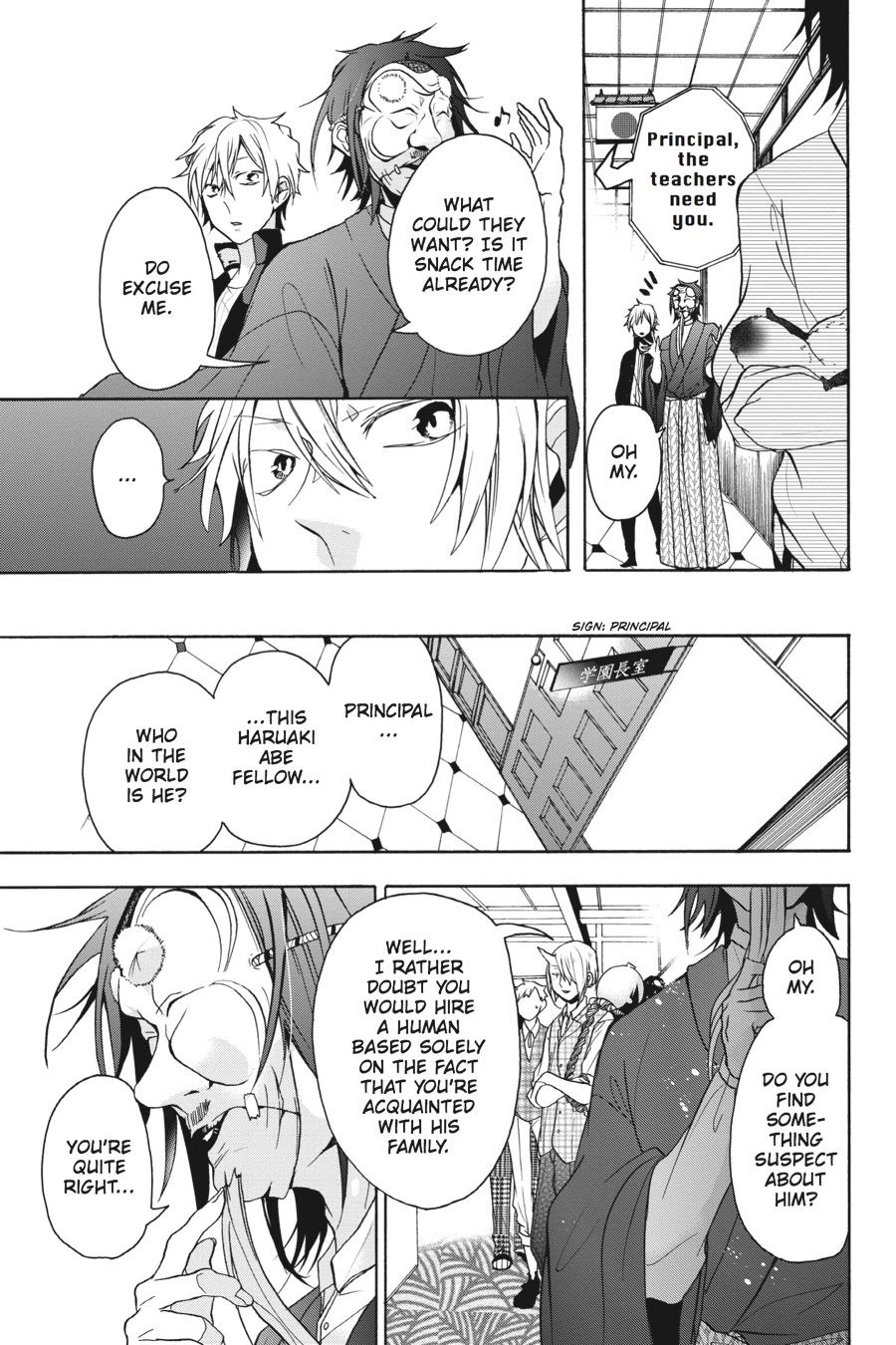 Youkai Gakkou No Sensei Hajimemashita! - Chapter 1: Period 1