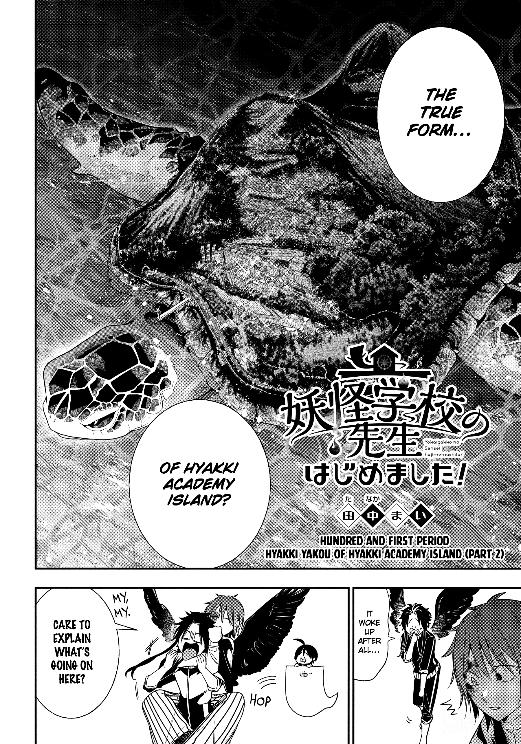 Youkai Gakkou No Sensei Hajimemashita! - Chapter 101: Hyakki Yakou Of Hyakki Academy Island (Part 2)