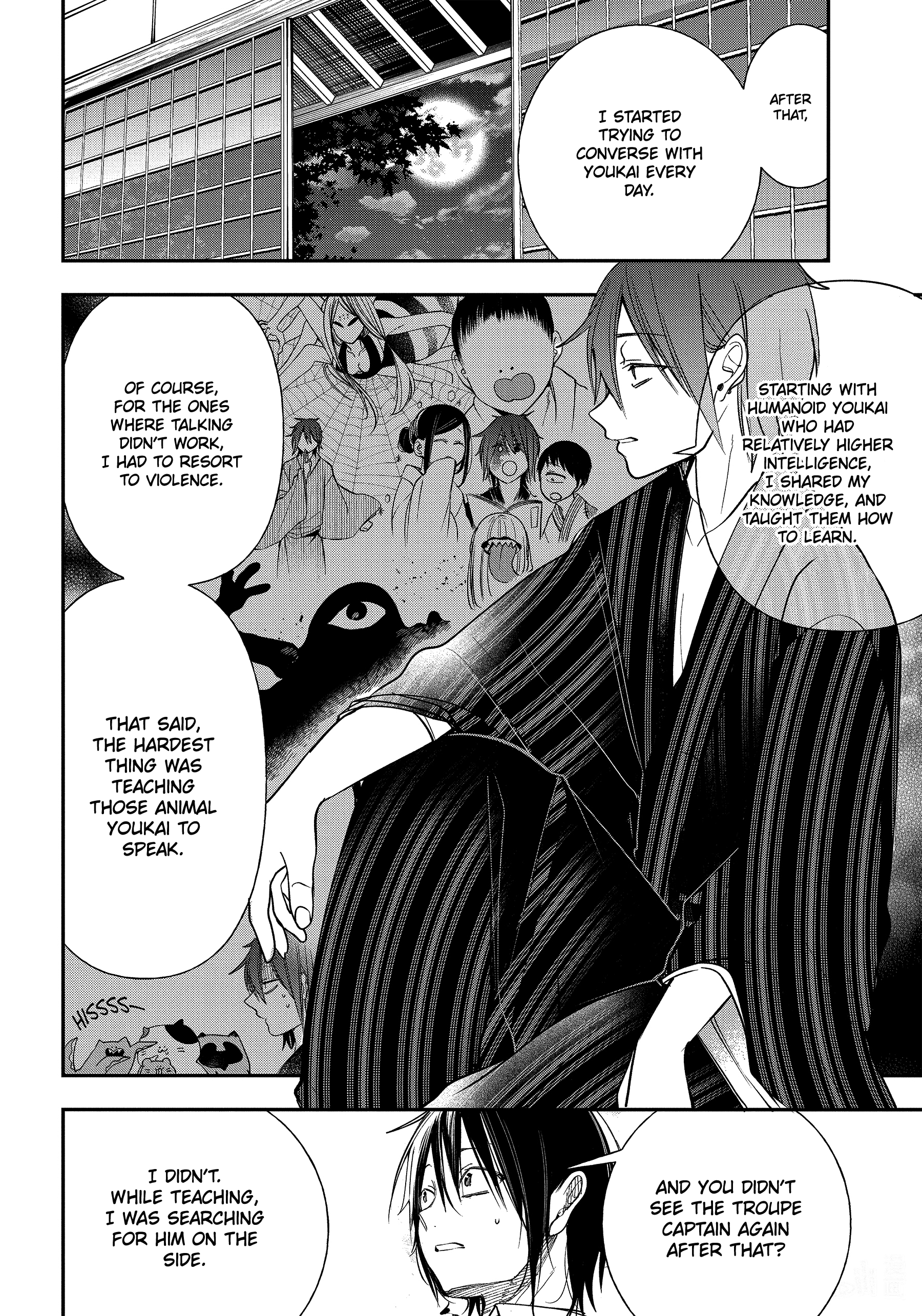 Youkai Gakkou No Sensei Hajimemashita! - Chapter 93: Kyoto School Trip Finale