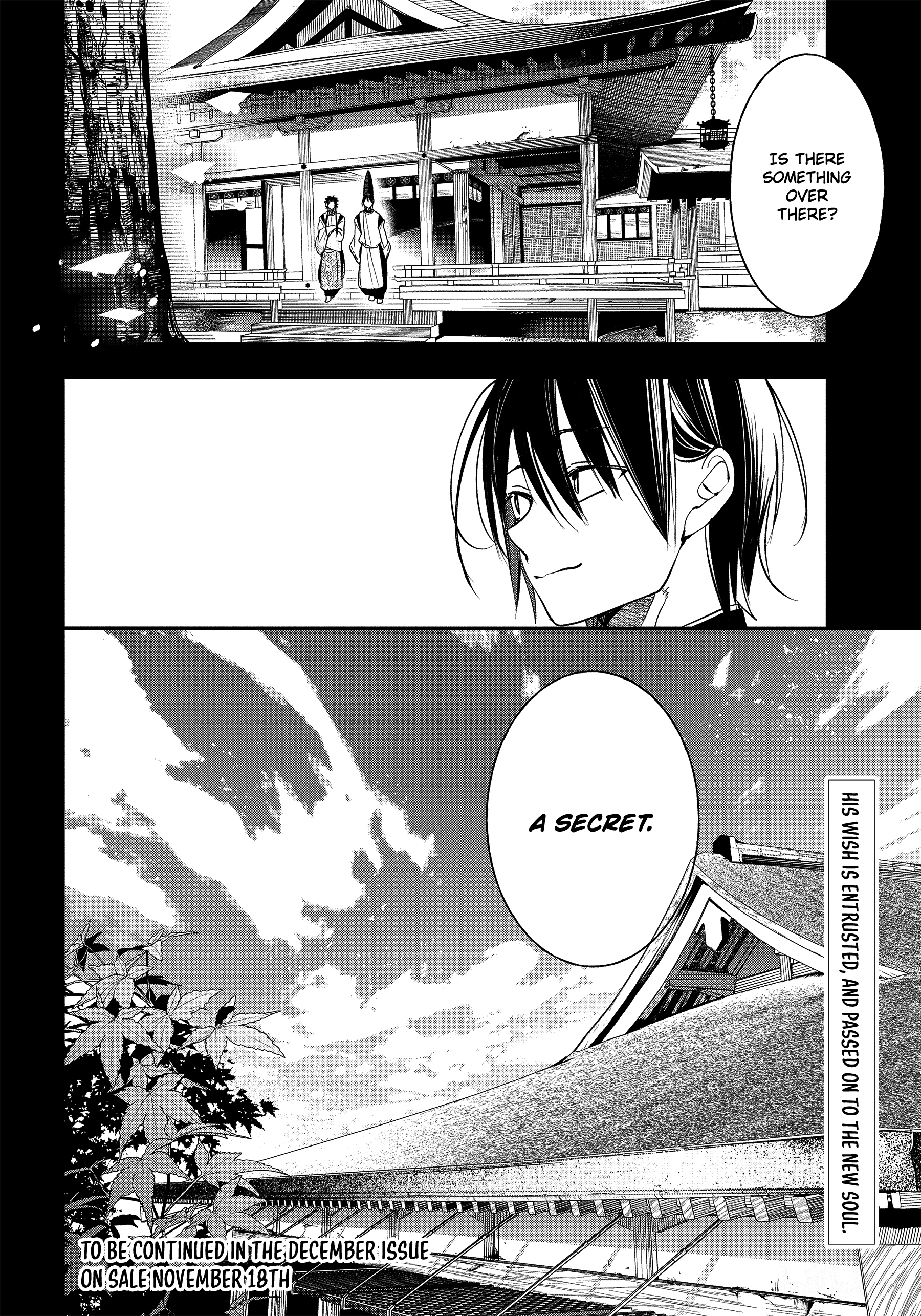 Youkai Gakkou No Sensei Hajimemashita! - Chapter 93: Kyoto School Trip Finale