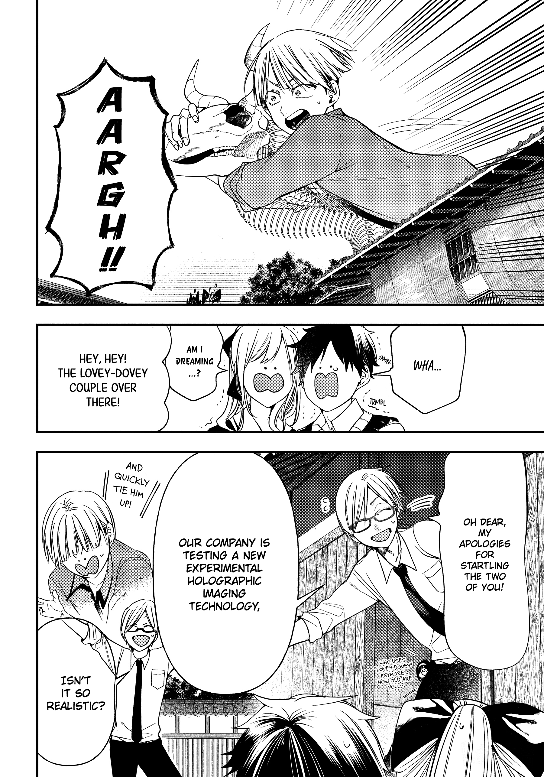 Youkai Gakkou No Sensei Hajimemashita! - Chapter 92: Kyoto School Trip (Part 11)