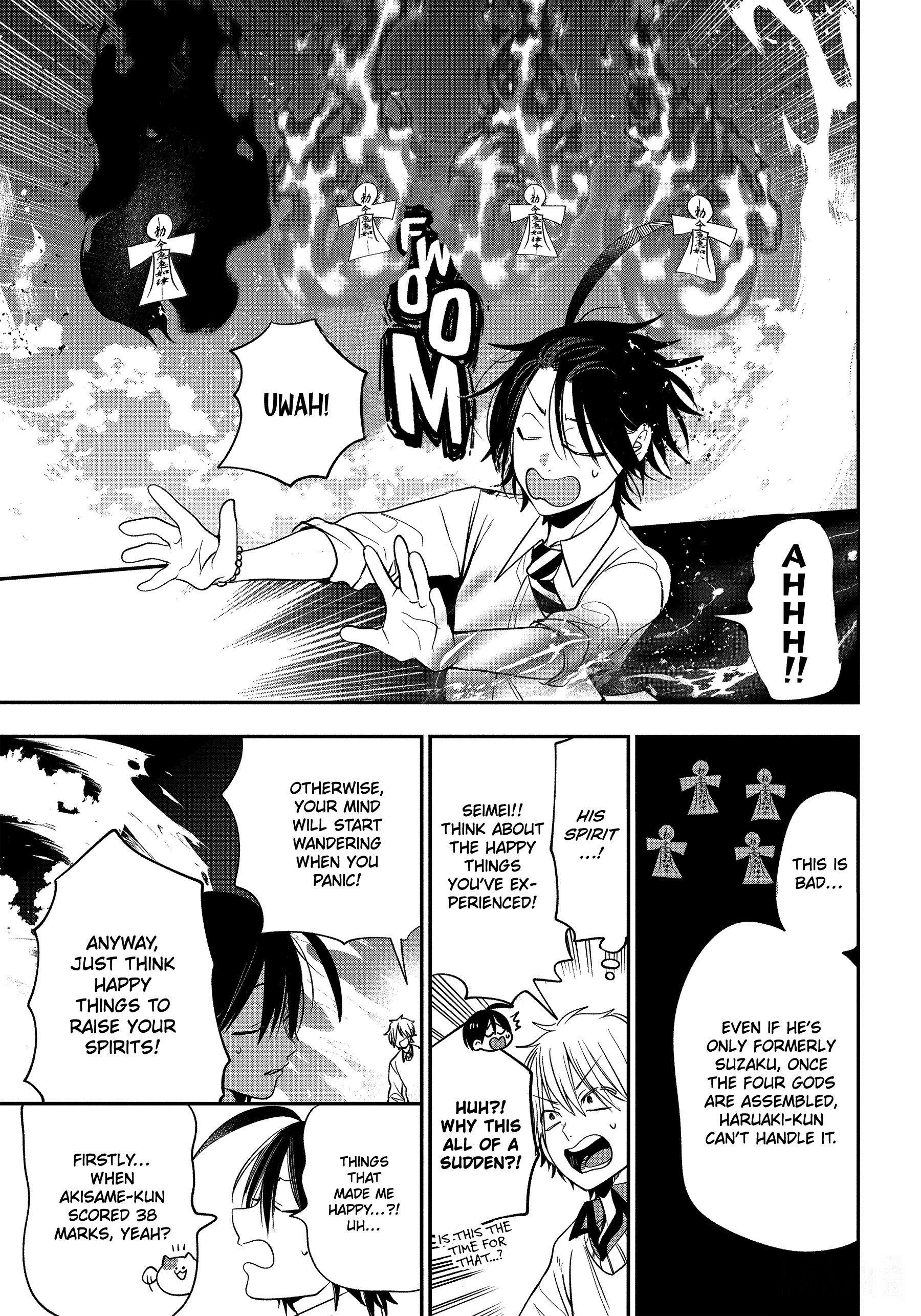 Youkai Gakkou No Sensei Hajimemashita! - Chapter 92: Kyoto School Trip (Part 11)