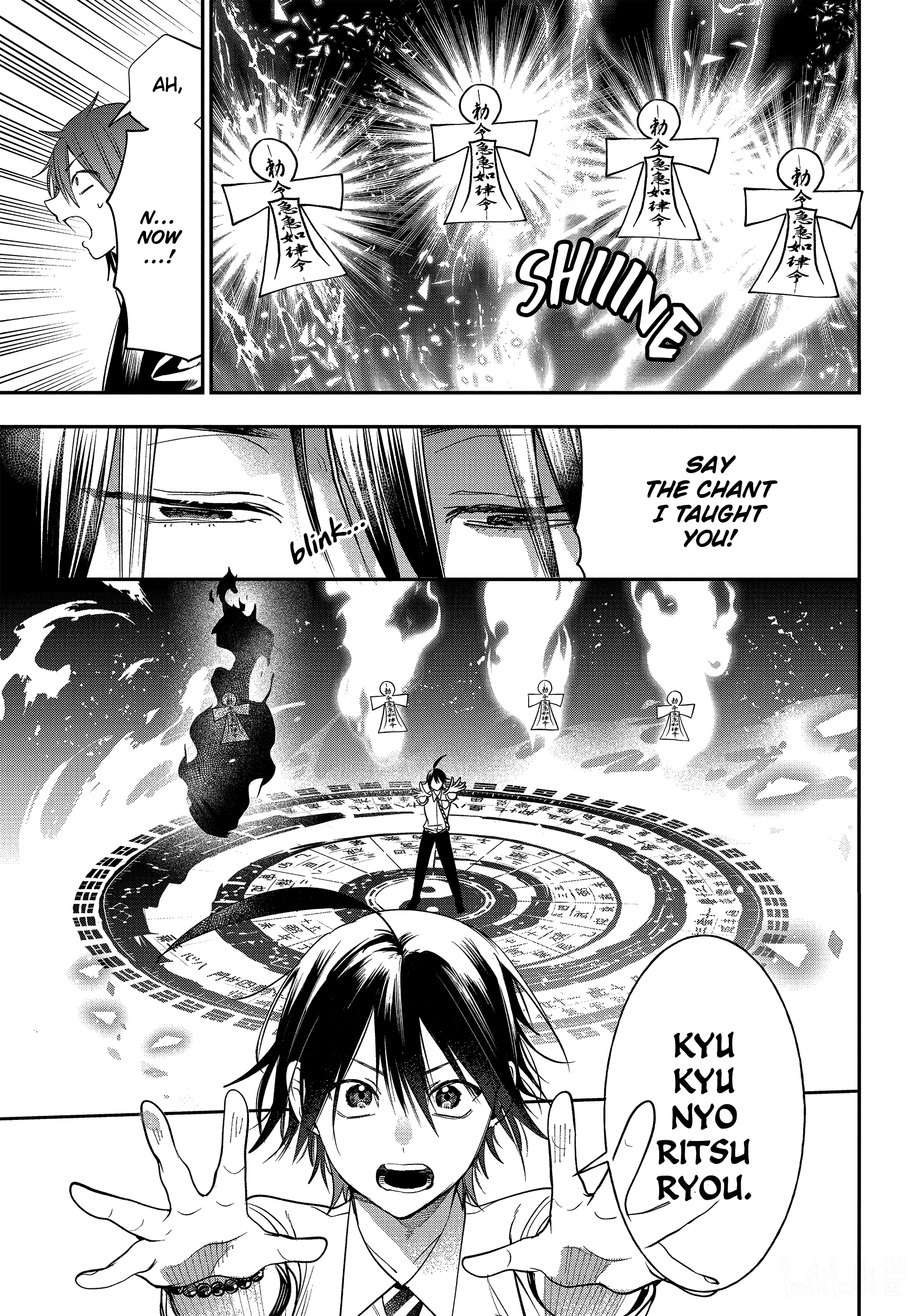 Youkai Gakkou No Sensei Hajimemashita! - Chapter 92: Kyoto School Trip (Part 11)