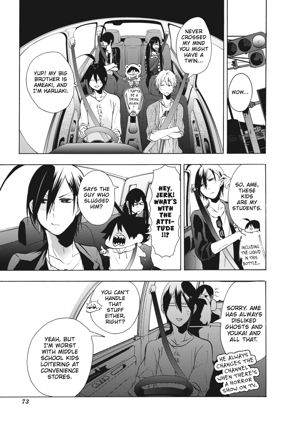 Youkai Gakkou No Sensei Hajimemashita! - Chapter 8: Period 8