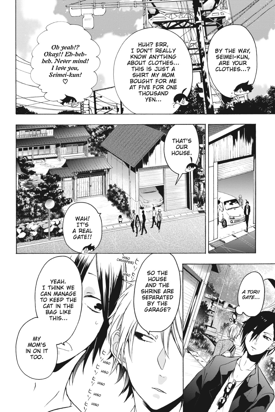 Youkai Gakkou No Sensei Hajimemashita! - Chapter 8: Period 8