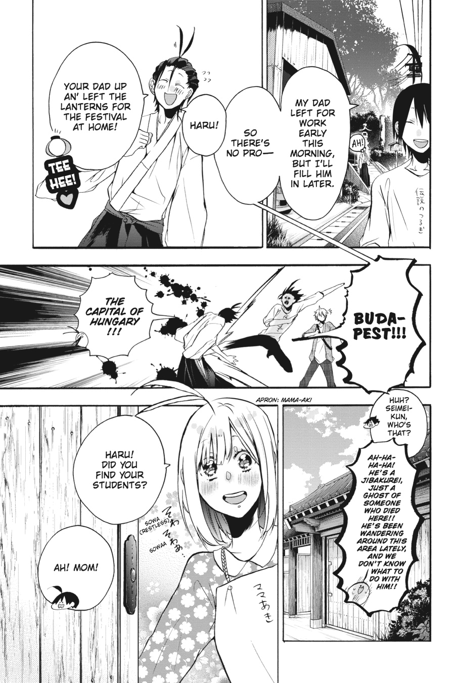 Youkai Gakkou No Sensei Hajimemashita! - Chapter 8: Period 8