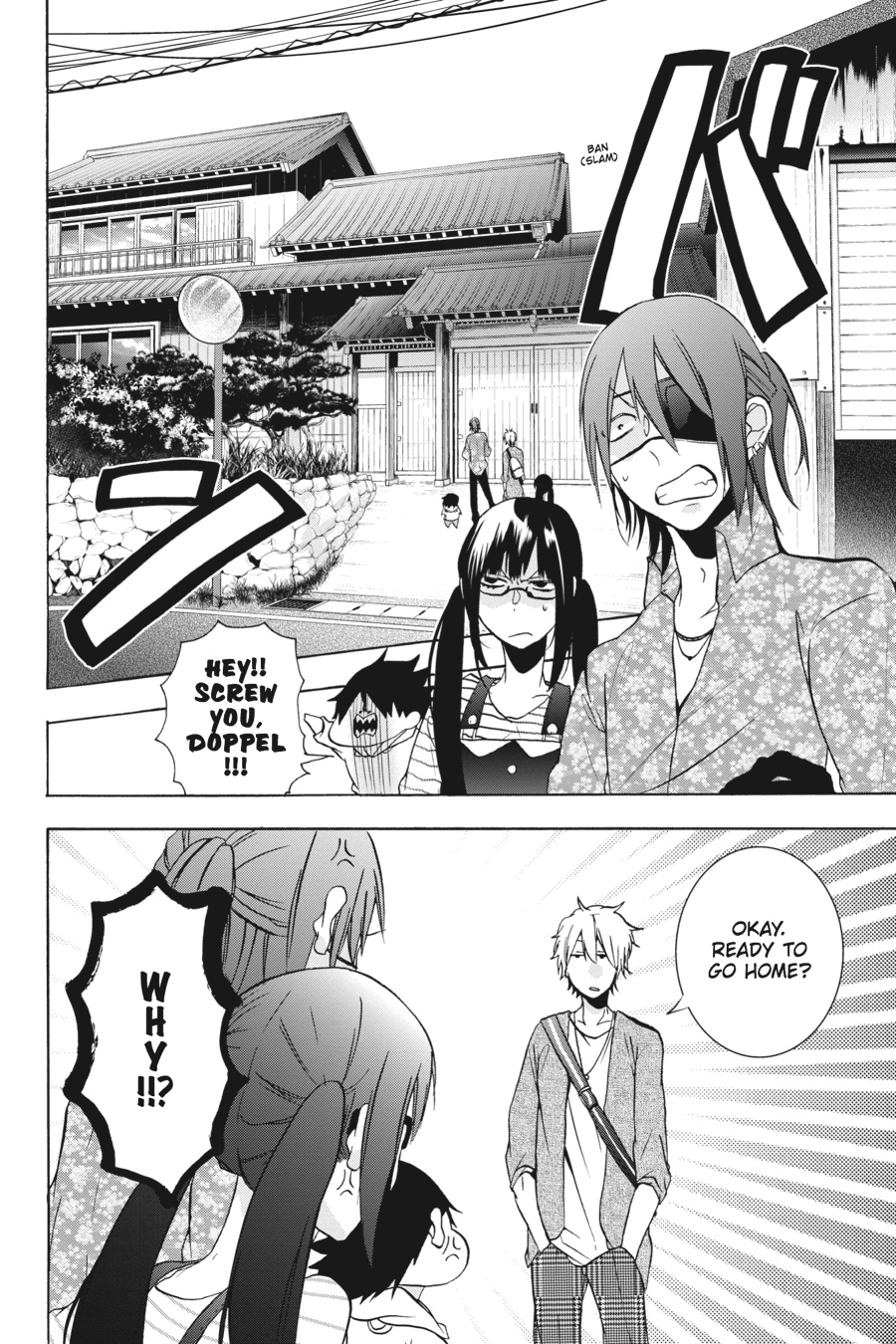 Youkai Gakkou No Sensei Hajimemashita! - Chapter 8: Period 8