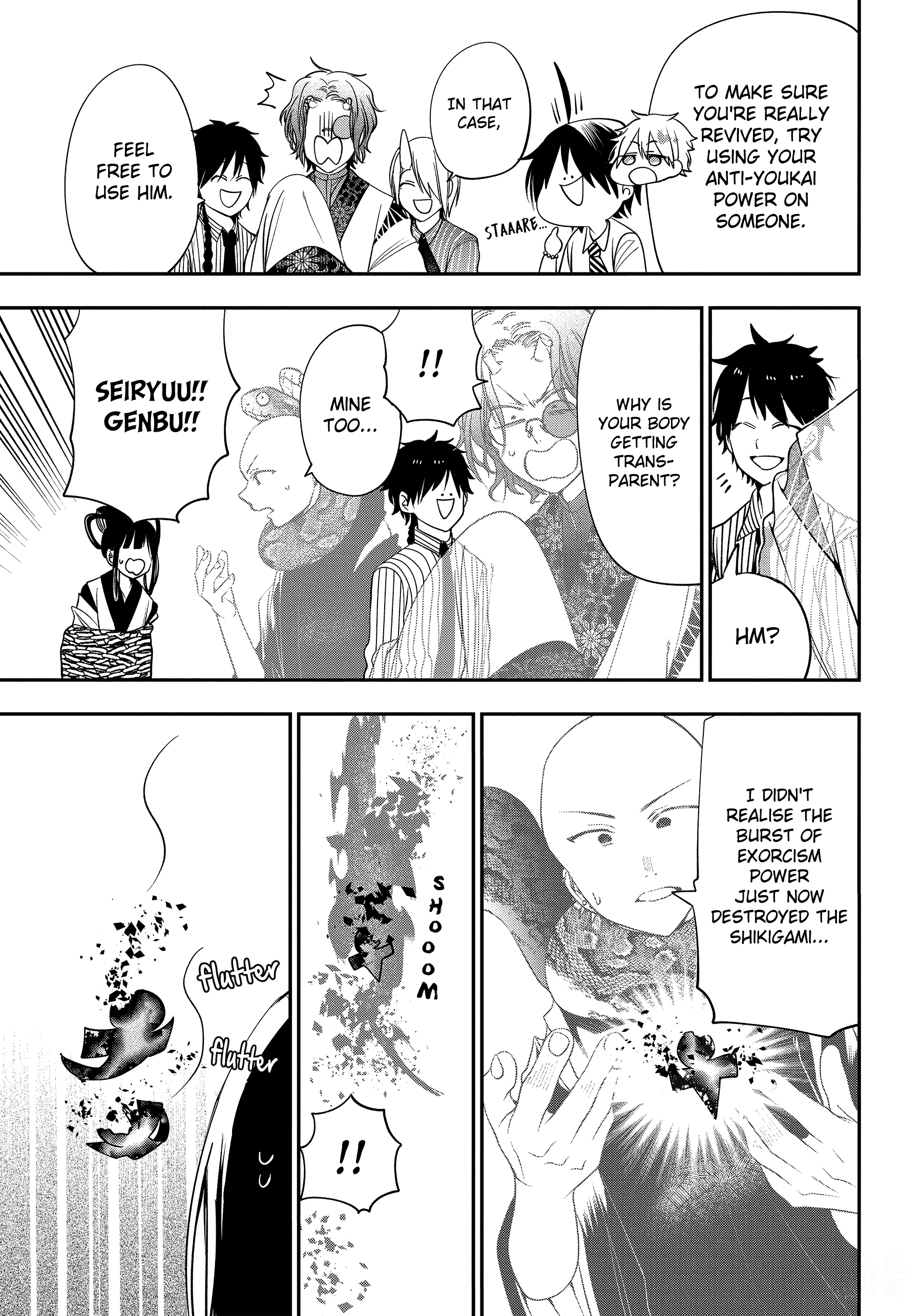 Youkai Gakkou No Sensei Hajimemashita! - Chapter 91: Kyoto School Trip (Part 10)