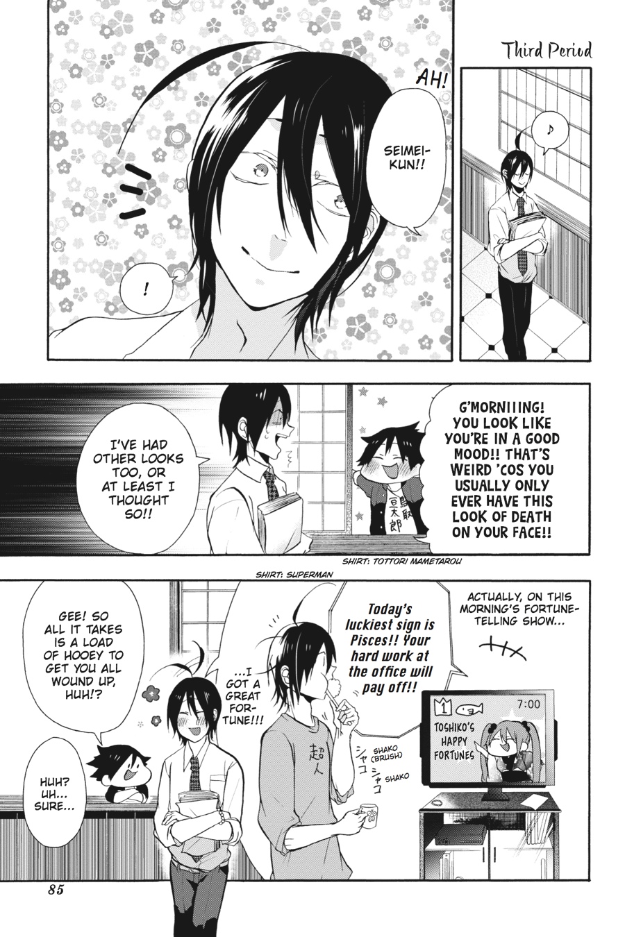 Youkai Gakkou No Sensei Hajimemashita! - Chapter 3: Period 3