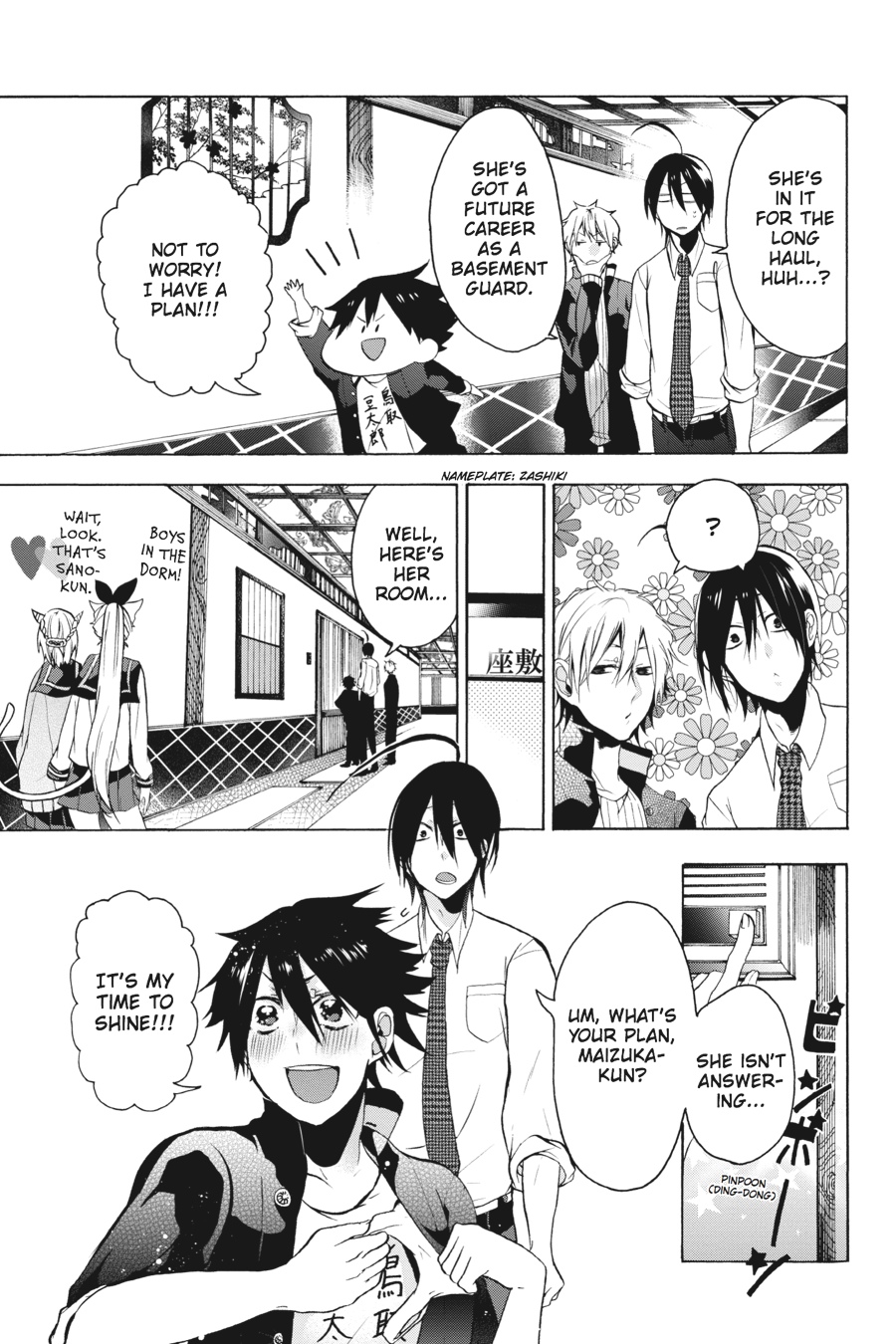 Youkai Gakkou No Sensei Hajimemashita! - Chapter 3: Period 3