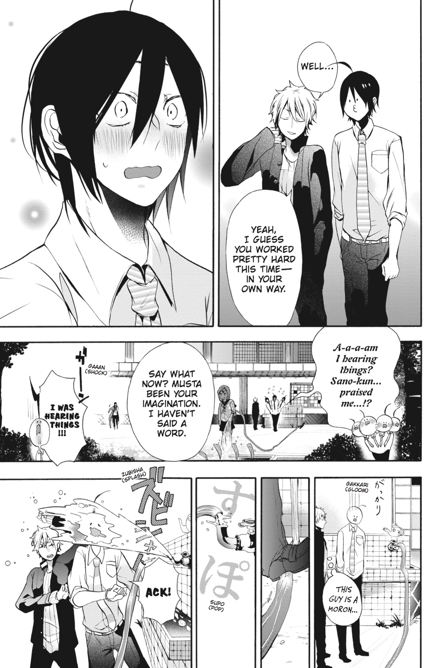 Youkai Gakkou No Sensei Hajimemashita! - Chapter 3: Period 3