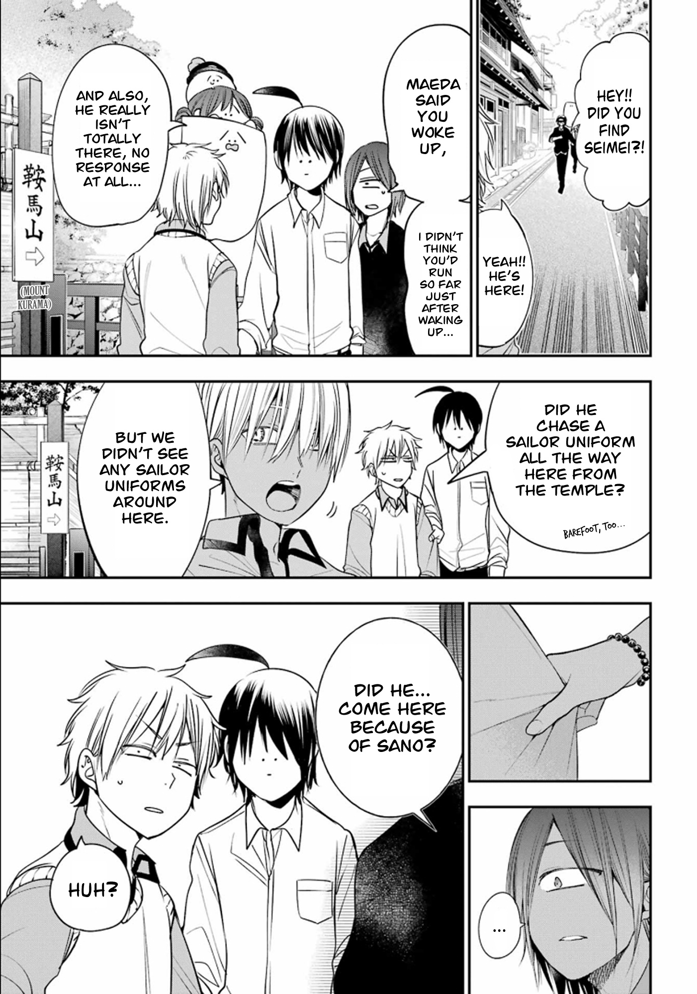 Youkai Gakkou No Sensei Hajimemashita! - Vol.13 Chapter 87: Kyoto School Trip (Part 6)