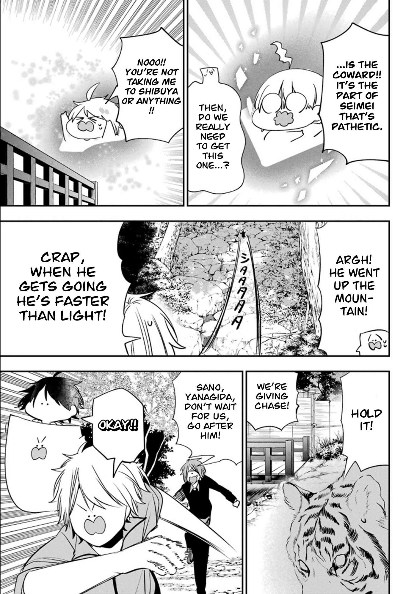 Youkai Gakkou No Sensei Hajimemashita! - Vol.13 Chapter 87: Kyoto School Trip (Part 6)