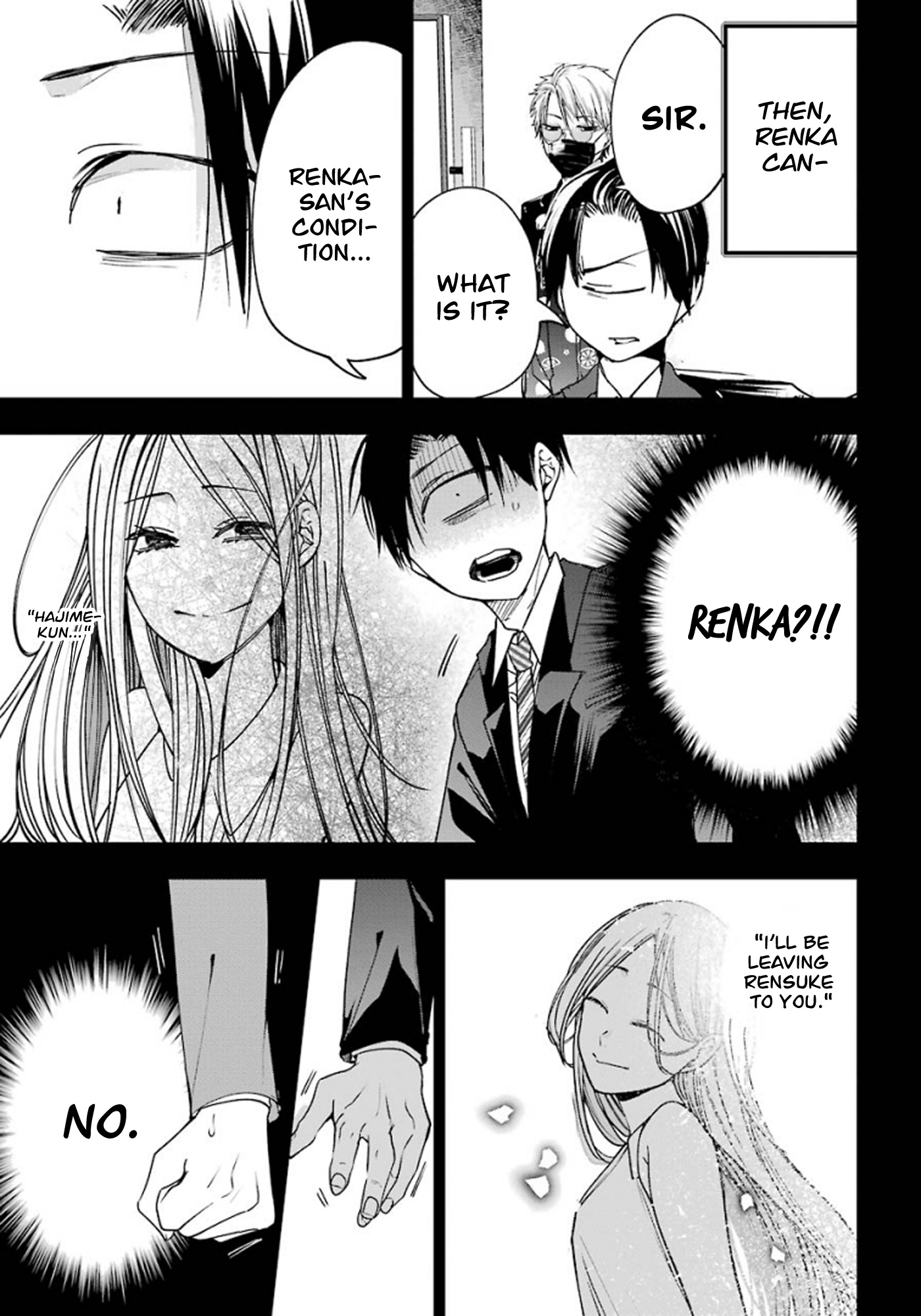 Youkai Gakkou No Sensei Hajimemashita! - Vol.12 Chapter 76: Renren (Part 9)