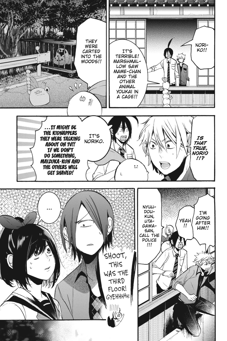 Youkai Gakkou No Sensei Hajimemashita! - Chapter 21