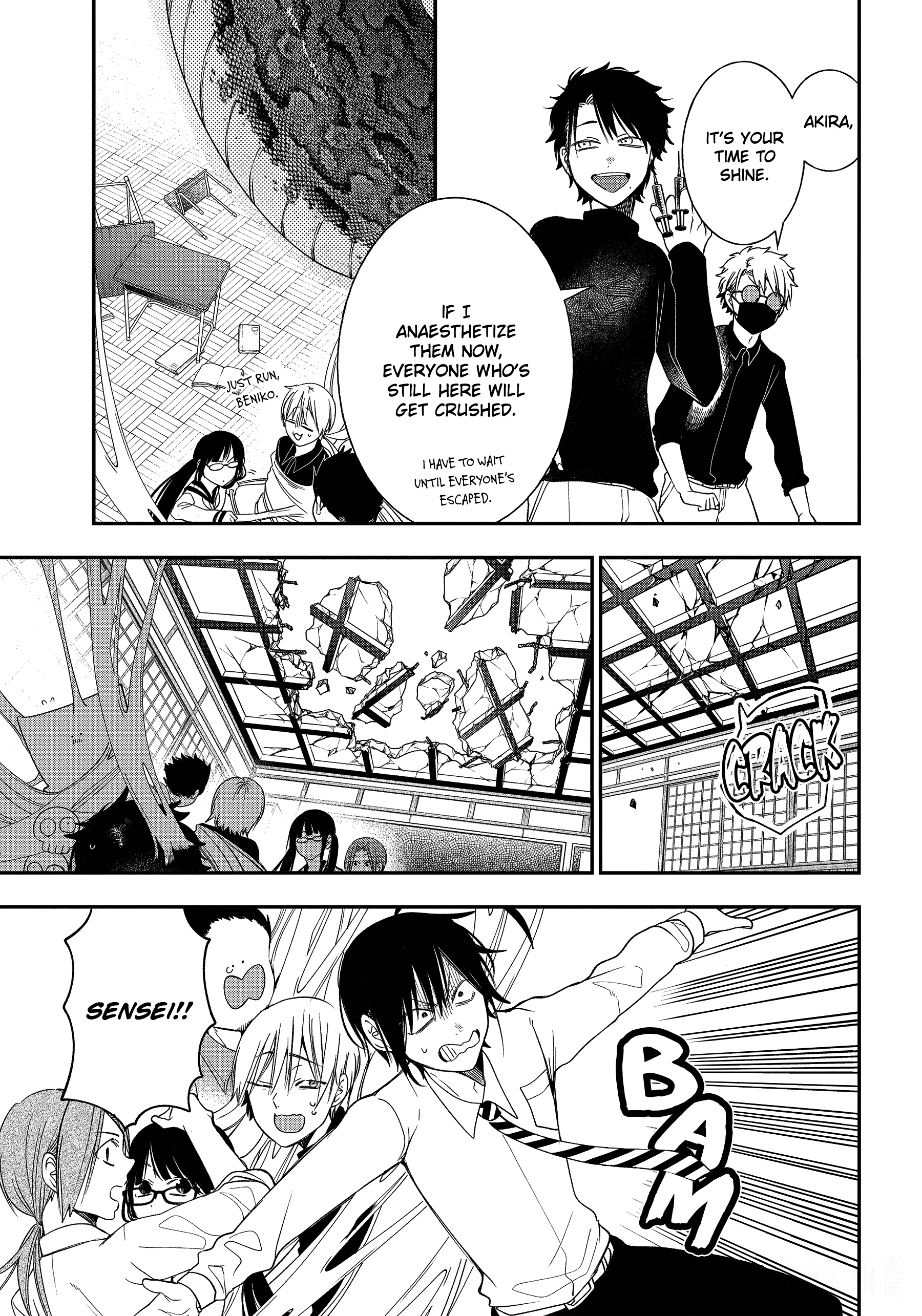 Youkai Gakkou No Sensei Hajimemashita! - Chapter 97: Nerve-Wracking Class Observation