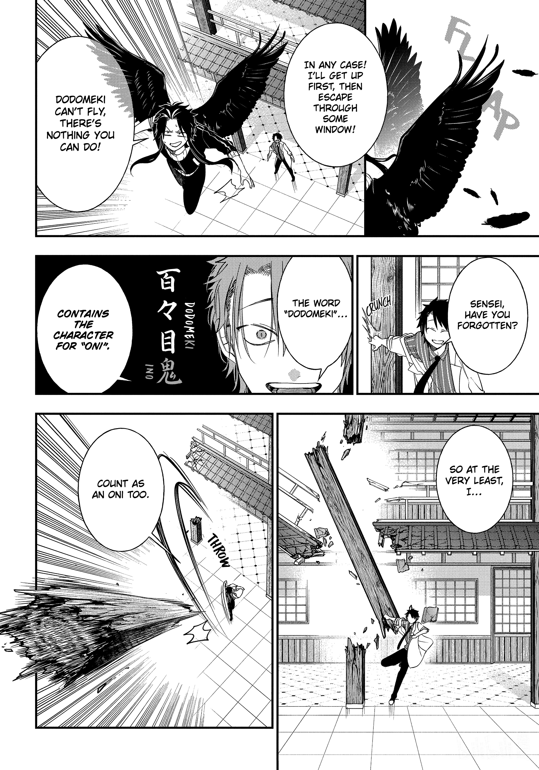 Youkai Gakkou No Sensei Hajimemashita! - Chapter 96: Mad Doctor Vs Scum Thief