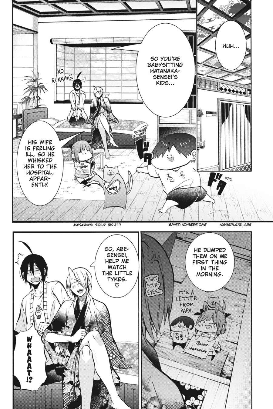 Youkai Gakkou No Sensei Hajimemashita! - Chapter 11: Period 11