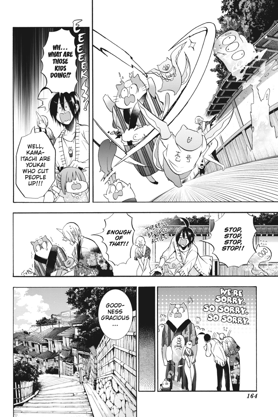 Youkai Gakkou No Sensei Hajimemashita! - Chapter 11: Period 11