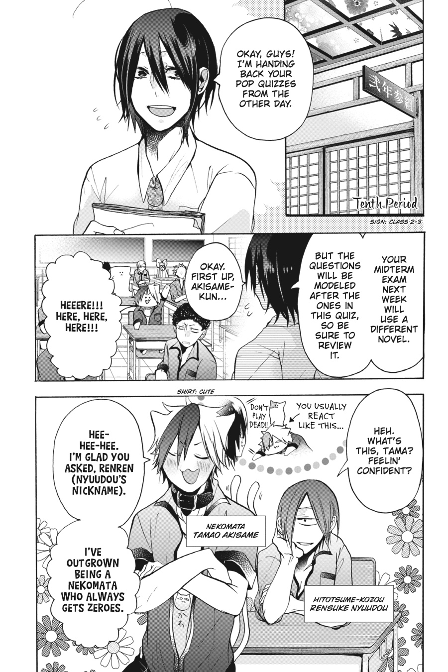 Youkai Gakkou No Sensei Hajimemashita! - Chapter 10: Period 10