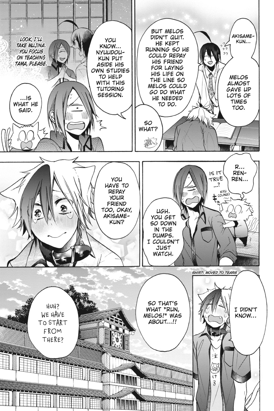 Youkai Gakkou No Sensei Hajimemashita! - Chapter 10: Period 10