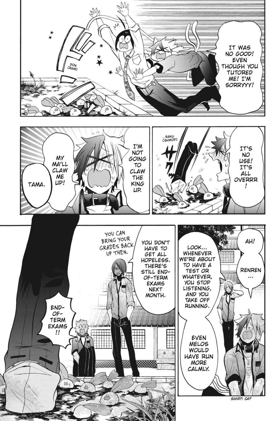 Youkai Gakkou No Sensei Hajimemashita! - Chapter 10: Period 10