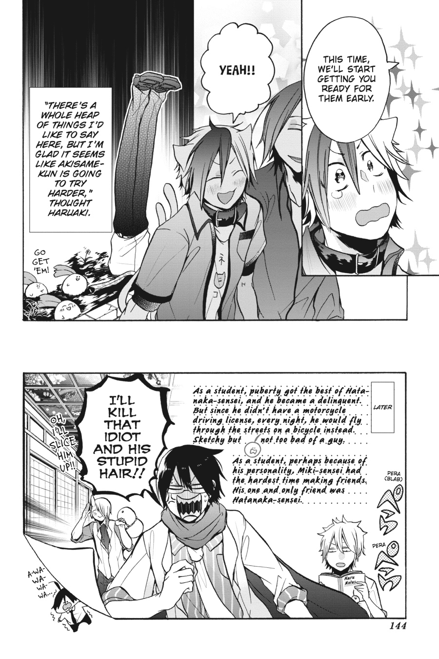 Youkai Gakkou No Sensei Hajimemashita! - Chapter 10: Period 10