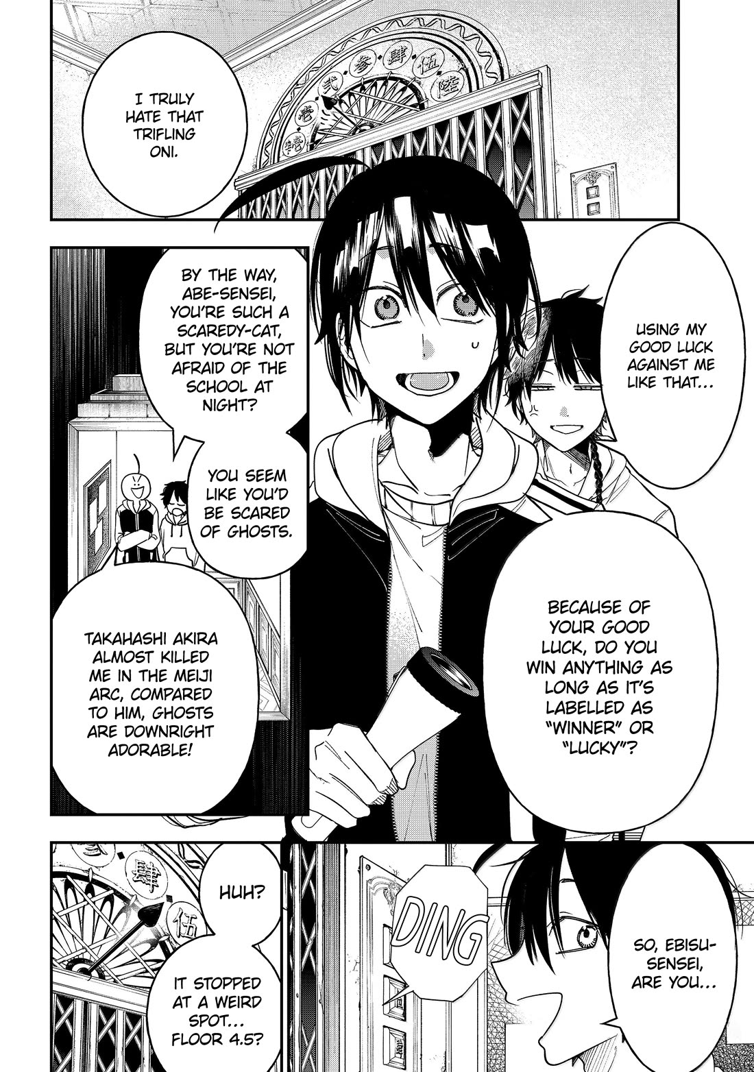 Youkai Gakkou No Sensei Hajimemashita! - Chapter 119: Hyakki Academy Midnight Mystery Tour