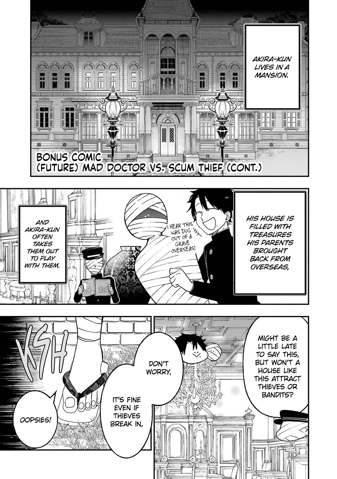 Youkai Gakkou No Sensei Hajimemashita! - Chapter 111.5: Volume 17 Extras