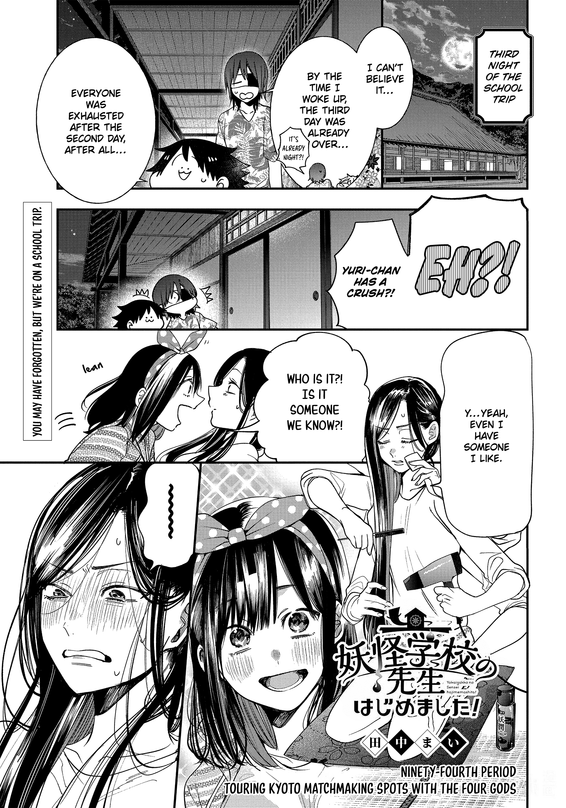 Youkai Gakkou No Sensei Hajimemashita! - Chapter 94: Touring Kyoto Matchmaking Spots With The Four Gods