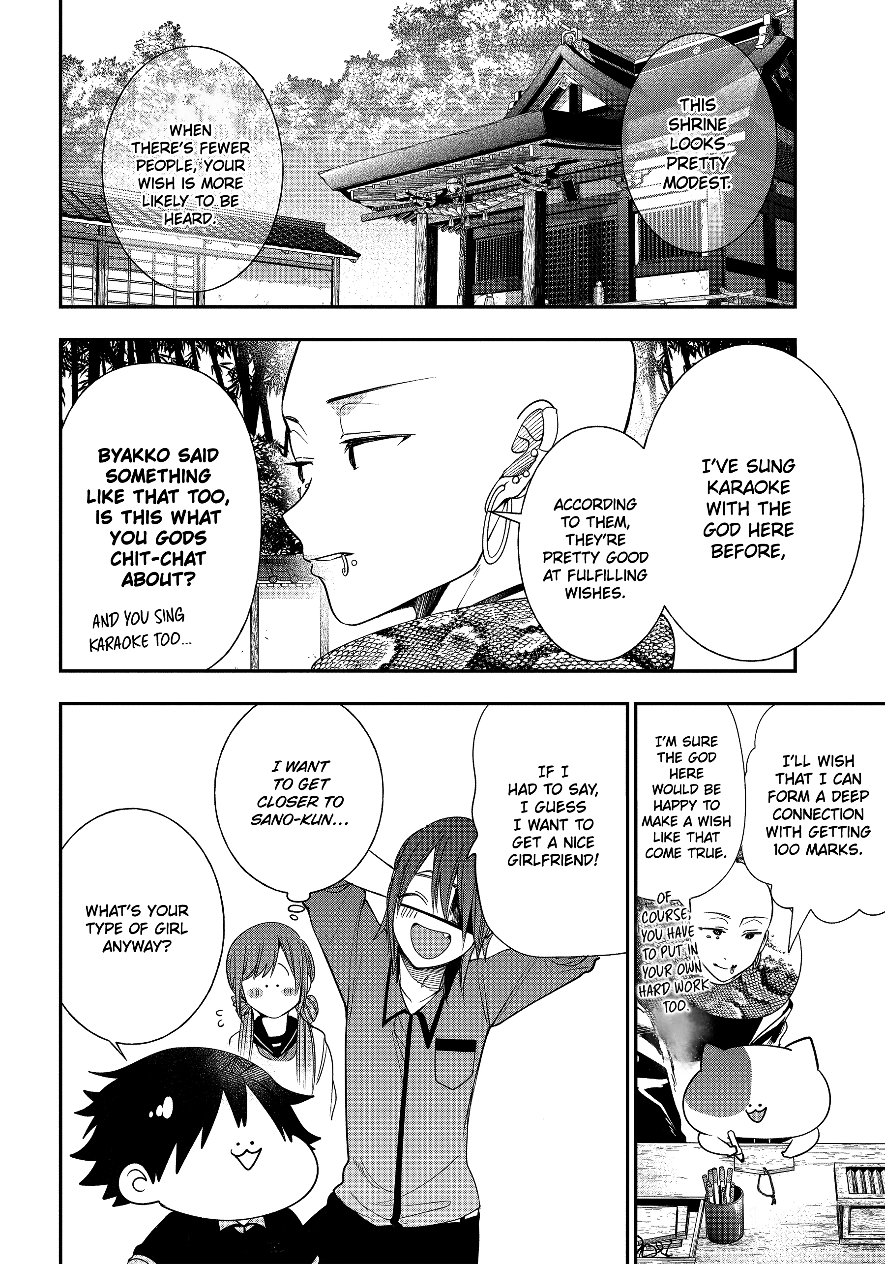 Youkai Gakkou No Sensei Hajimemashita! - Chapter 94: Touring Kyoto Matchmaking Spots With The Four Gods