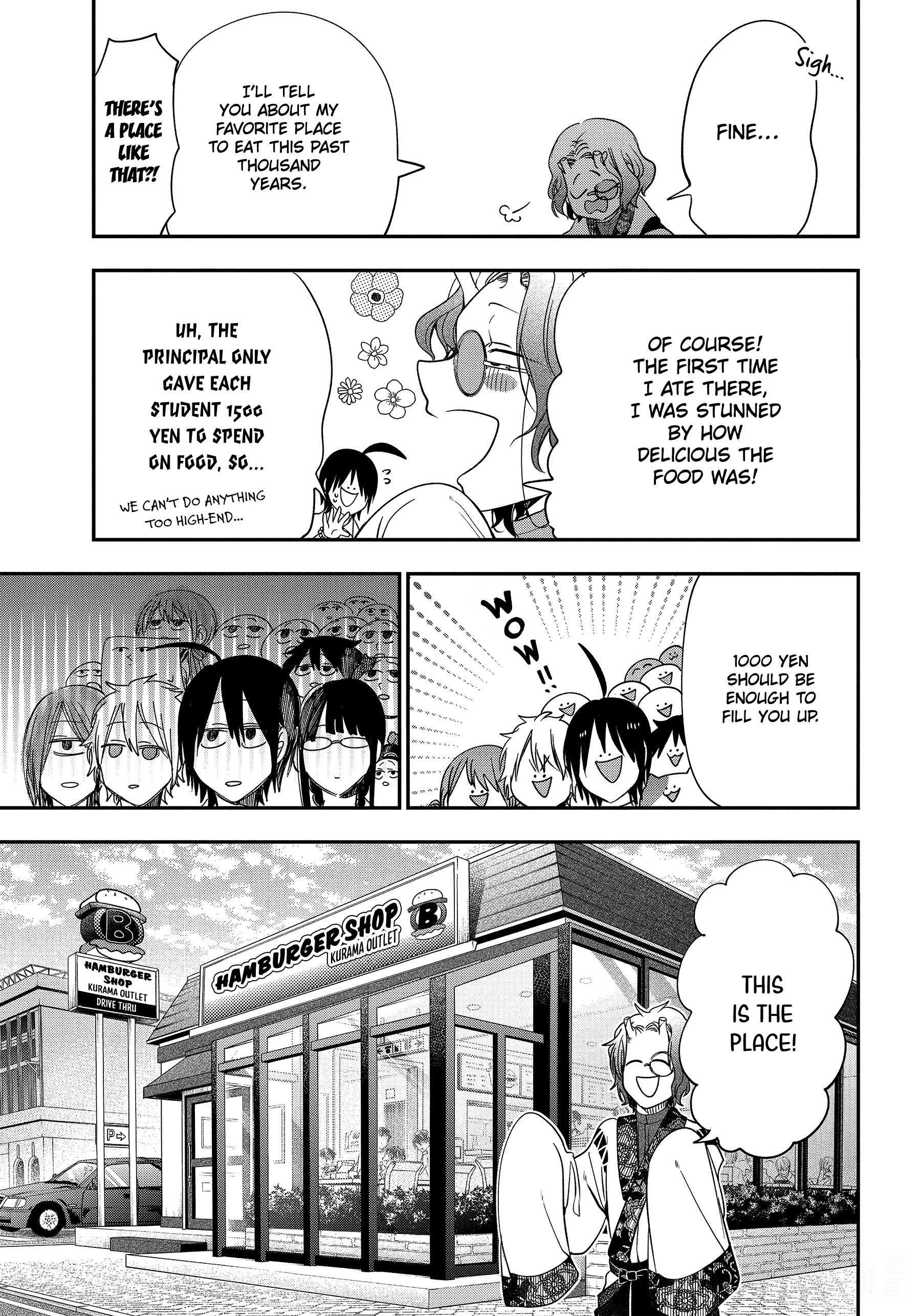 Youkai Gakkou No Sensei Hajimemashita! - Chapter 94: Touring Kyoto Matchmaking Spots With The Four Gods