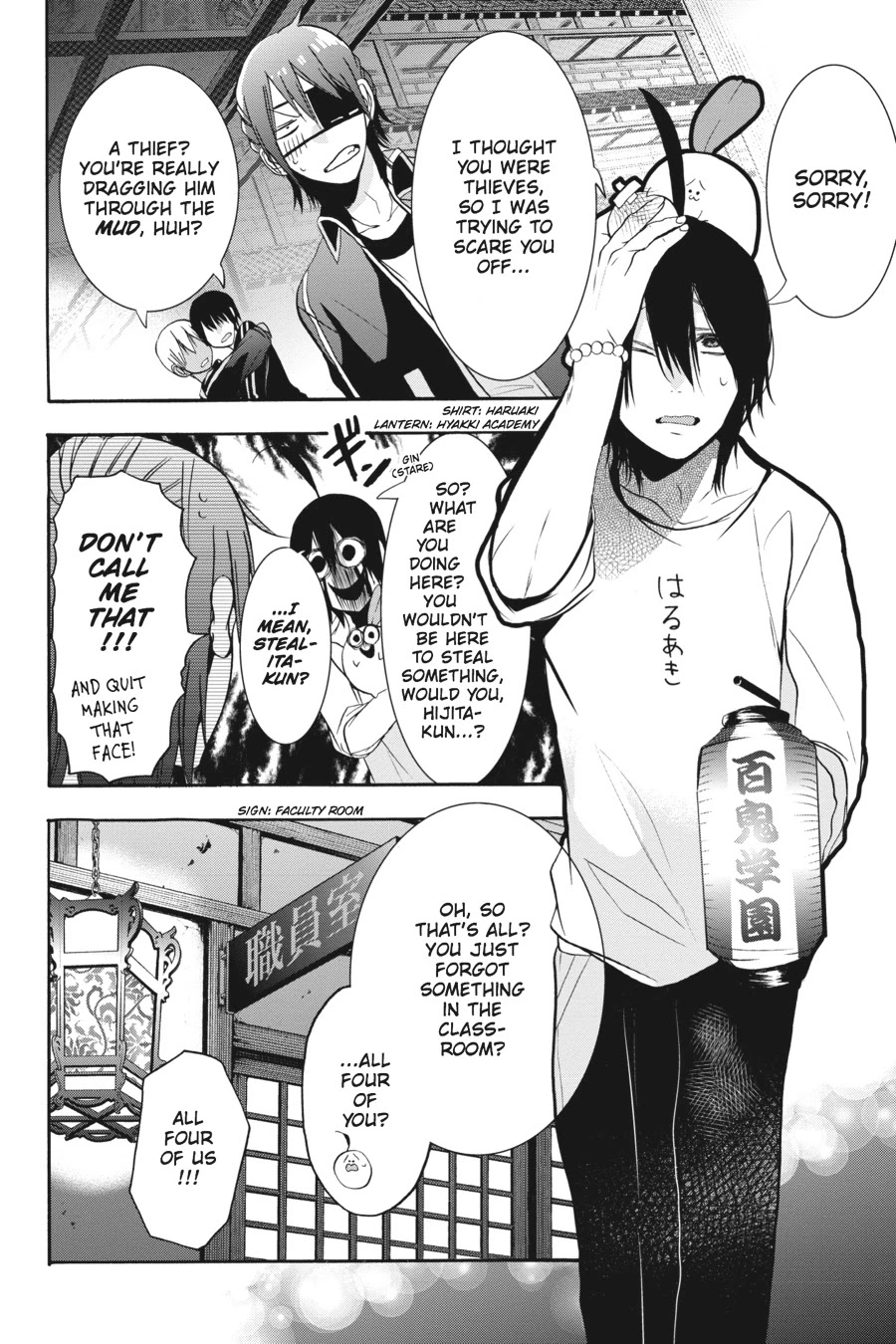 Youkai Gakkou No Sensei Hajimemashita! - Chapter 19