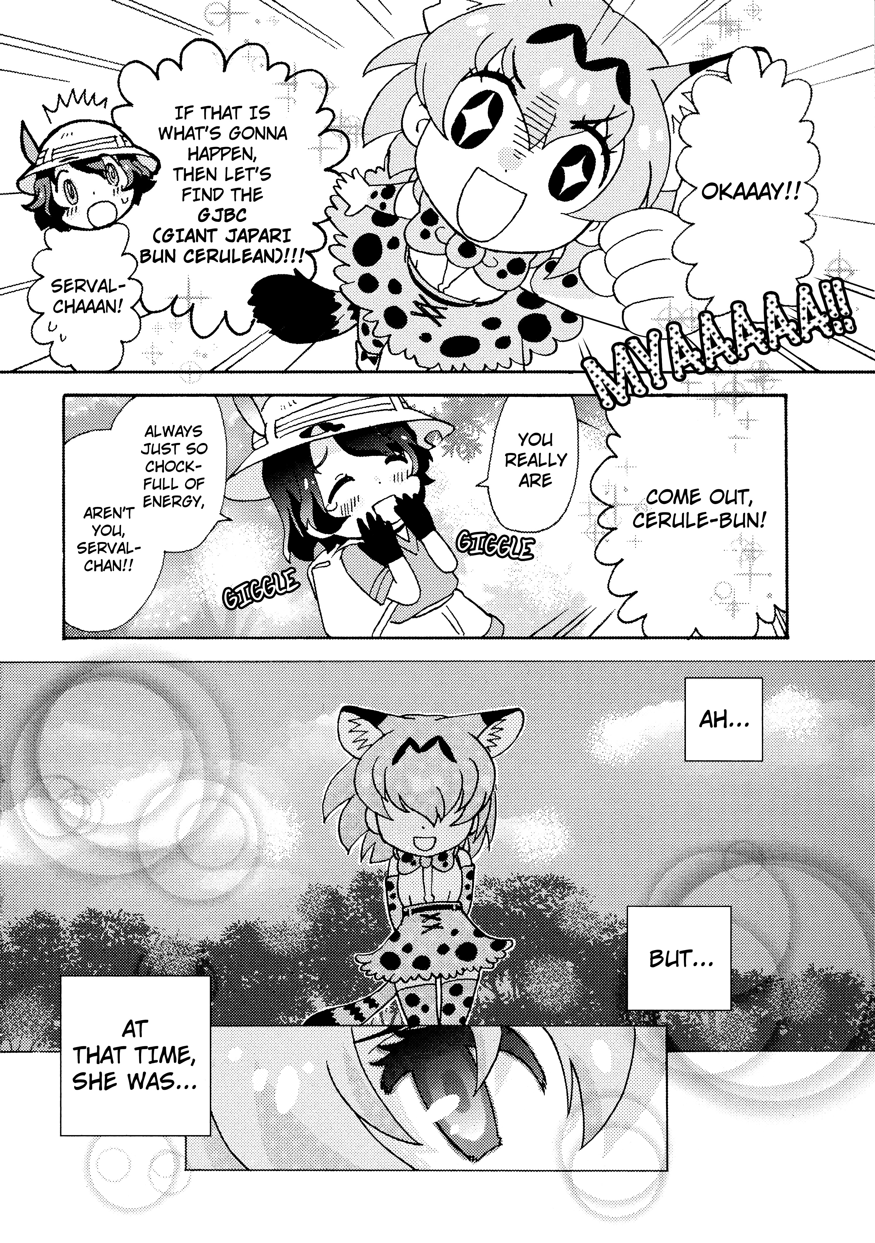 Kemono Friends Comic A La Carte Japari Park Anthology - Vol.1 Chapter 08 : "Japari Buns Are Scaaary!"