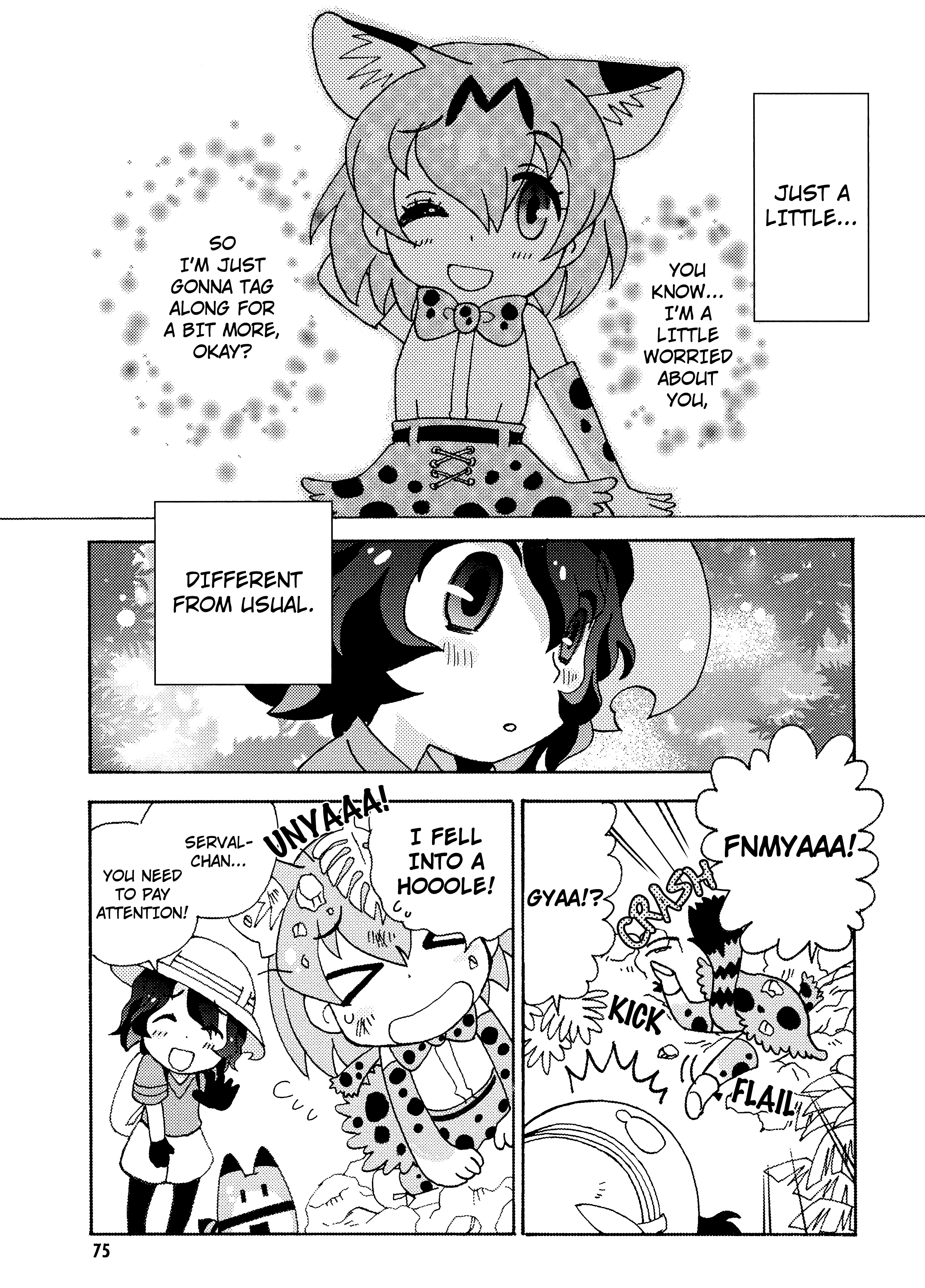 Kemono Friends Comic A La Carte Japari Park Anthology - Vol.1 Chapter 08 : "Japari Buns Are Scaaary!"