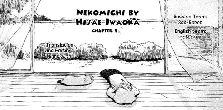 Nekomichi - Chapter 3