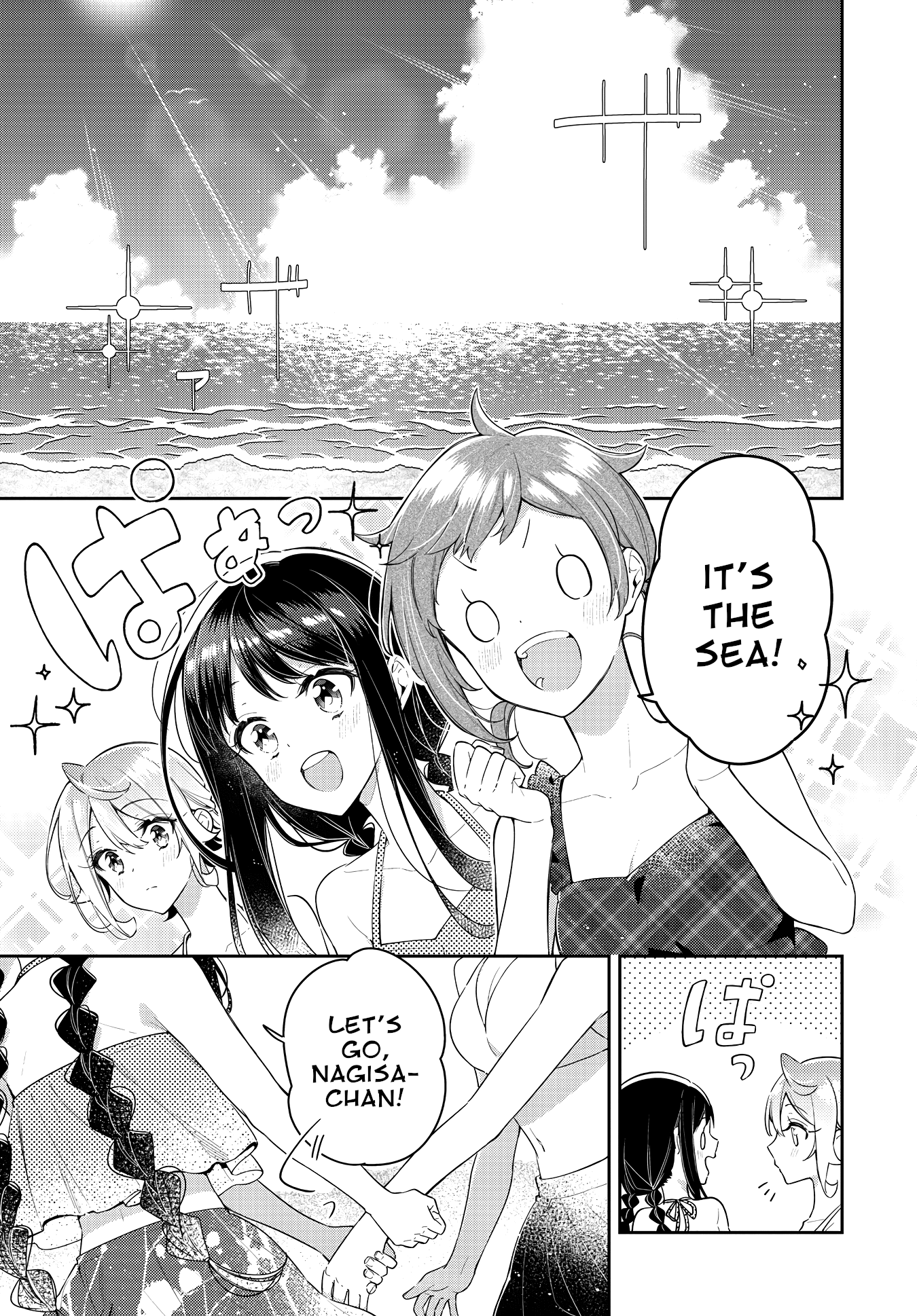 Anemone Is In Heat - Chapter 15: Sea