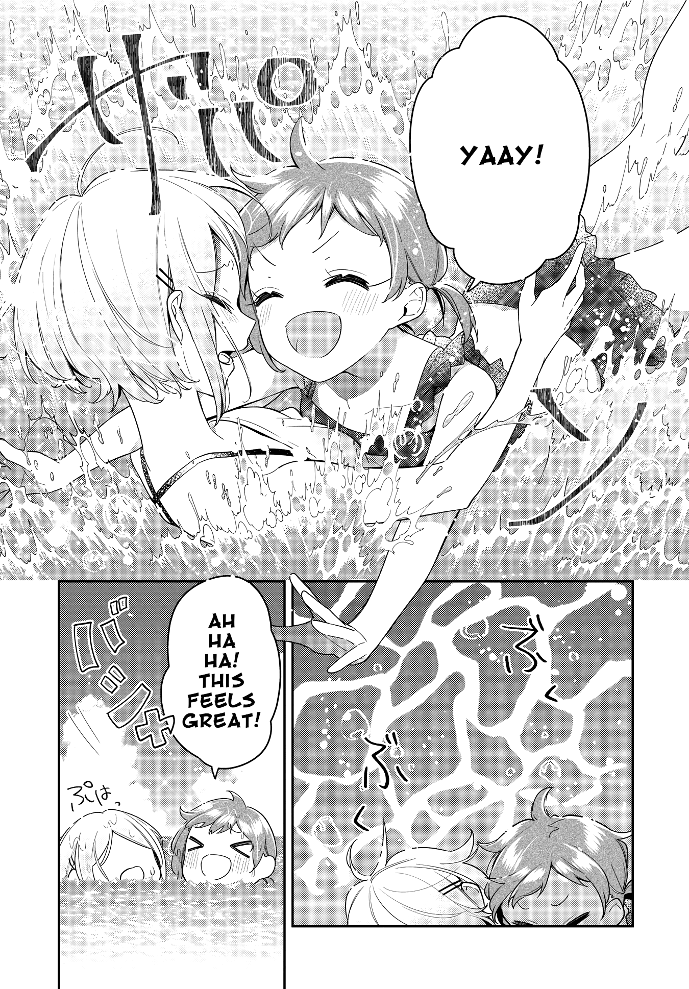 Anemone Is In Heat - Chapter 15: Sea