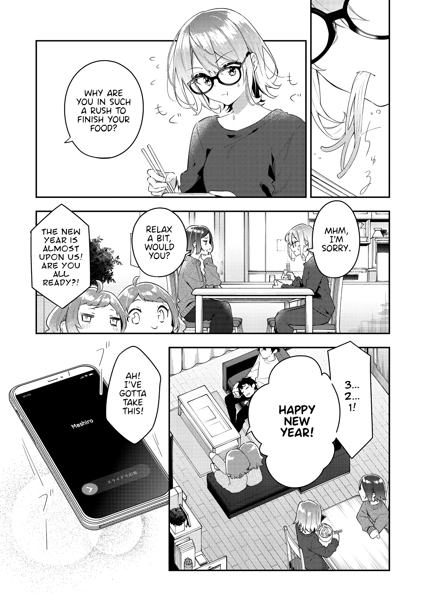 Anemone Is In Heat - Chapter 30: Shrine Visit