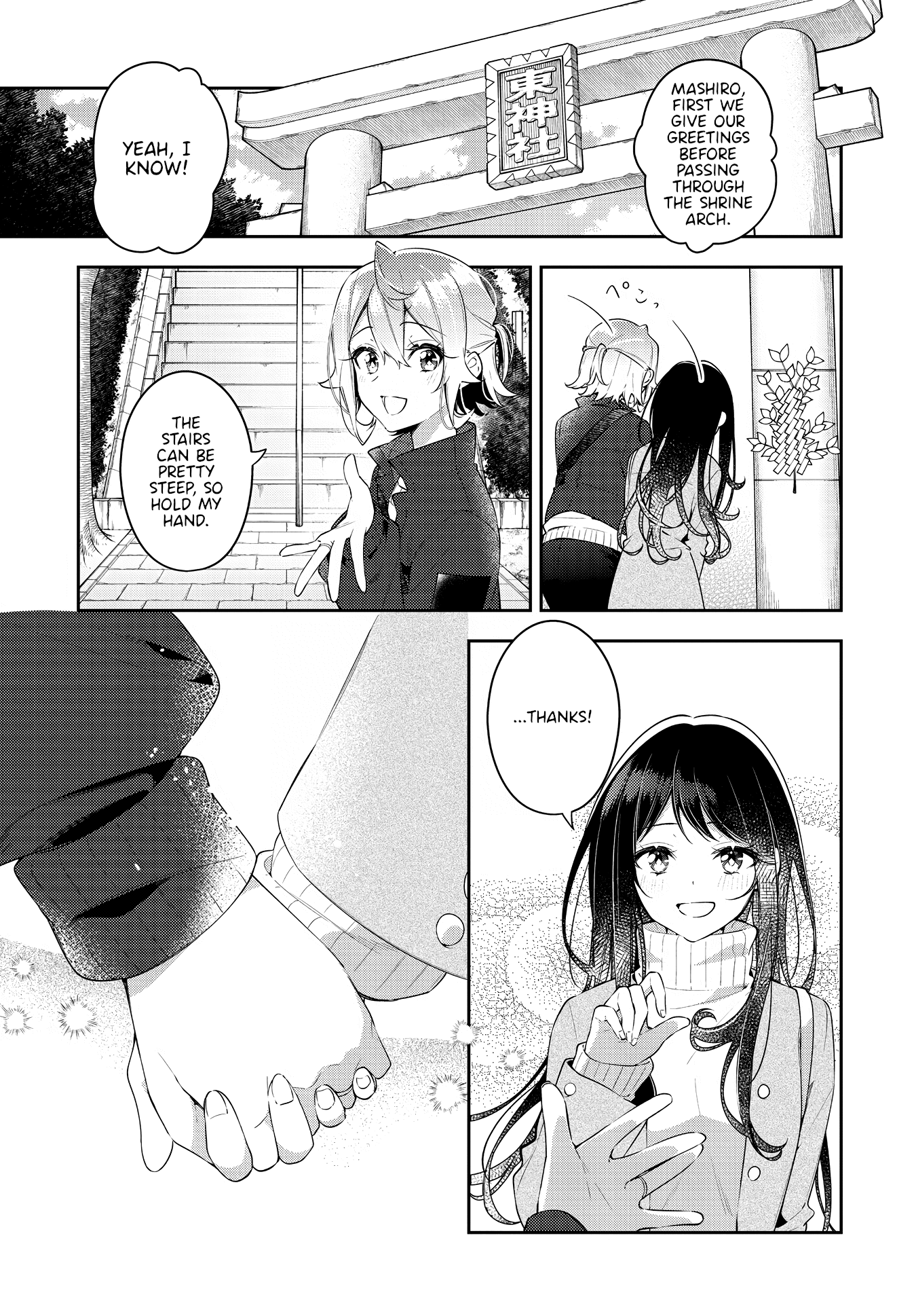 Anemone Is In Heat - Chapter 30: Shrine Visit