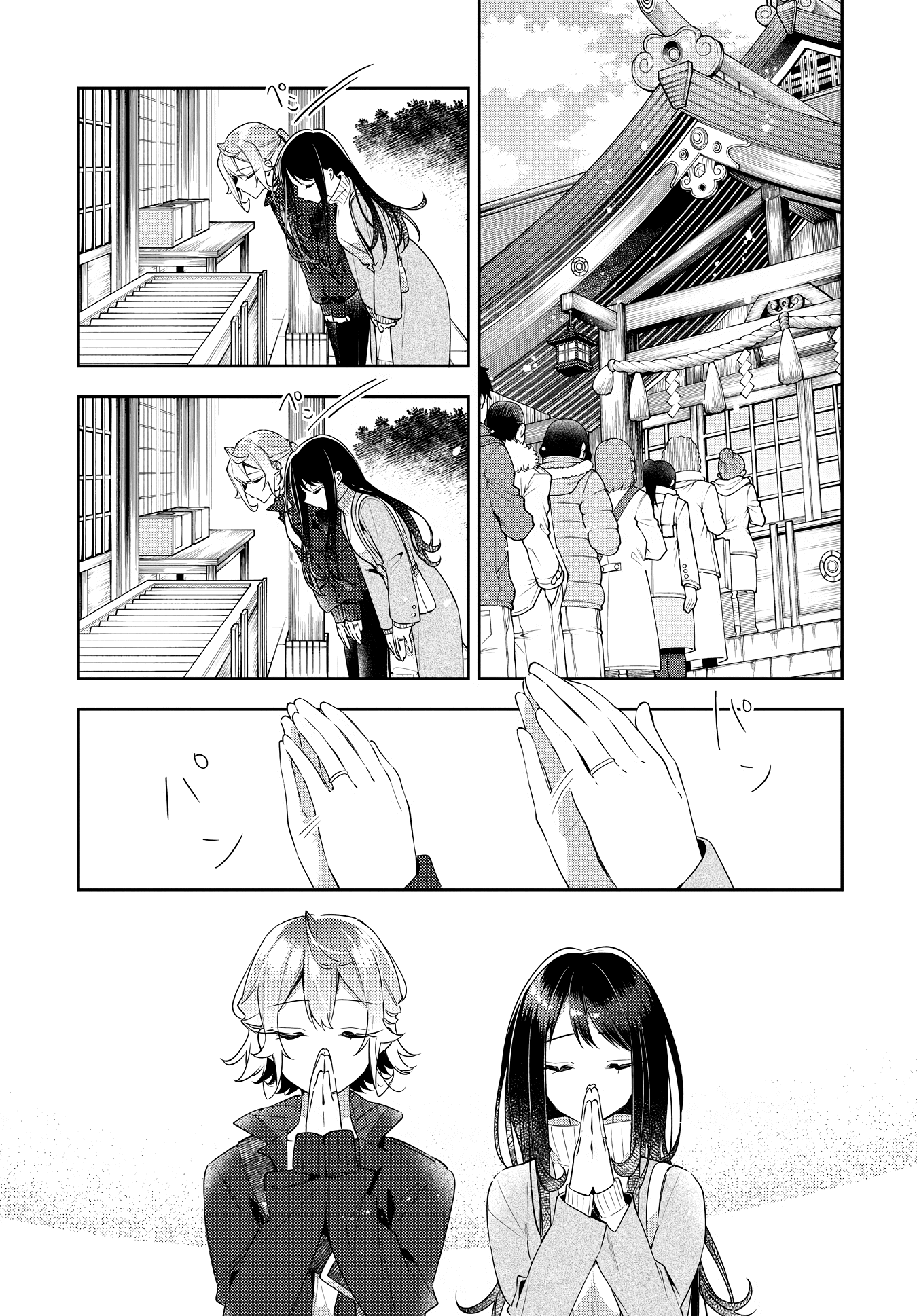 Anemone Is In Heat - Chapter 30: Shrine Visit