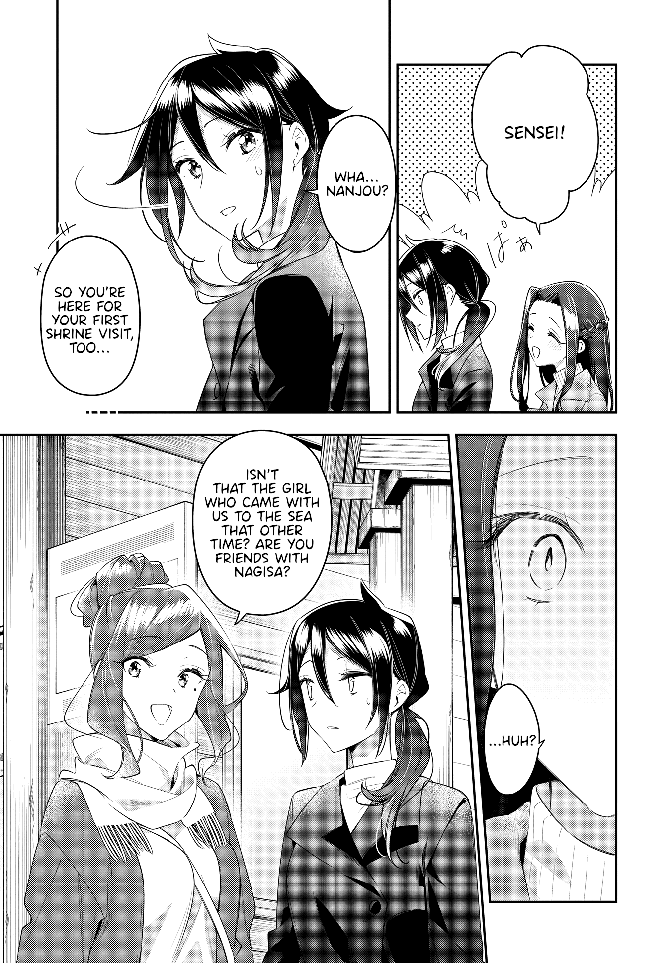 Anemone Is In Heat - Chapter 30: Shrine Visit