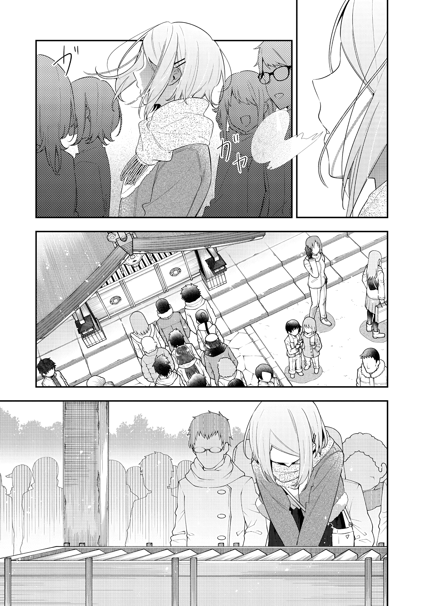 Anemone Is In Heat - Chapter 30: Shrine Visit