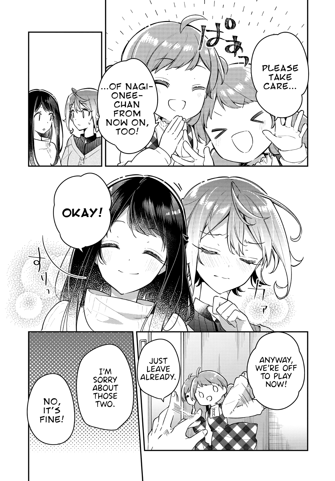 Anemone Is In Heat - Chapter 9: Sleepover